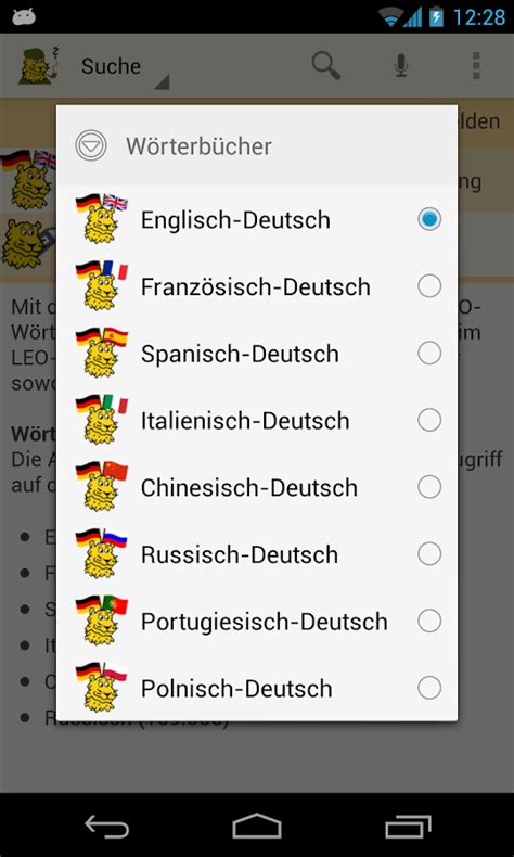 übersetzer deutsch englisch deutsch|leo german dictionary online.